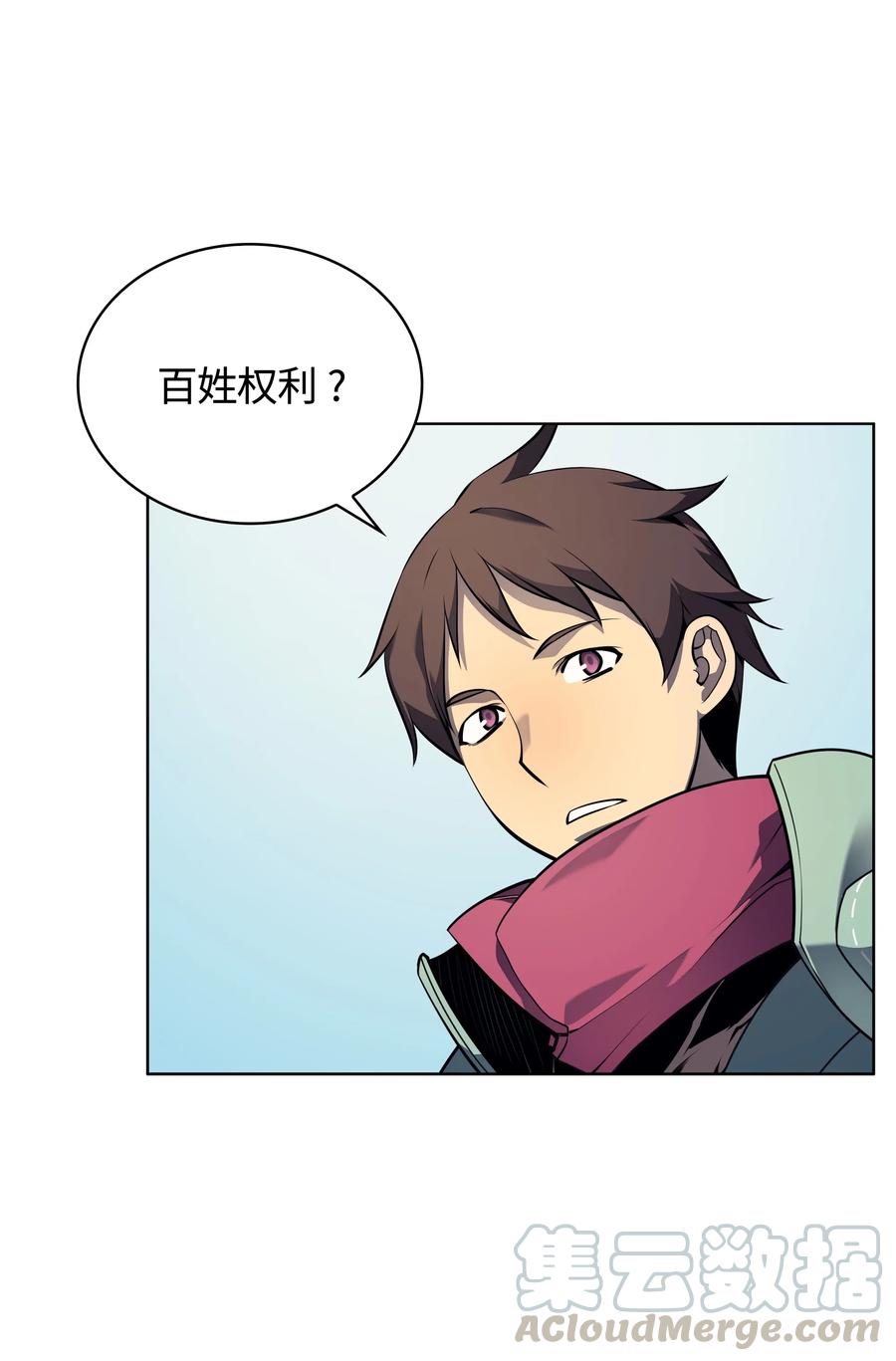 装备我最强019 胡络伊