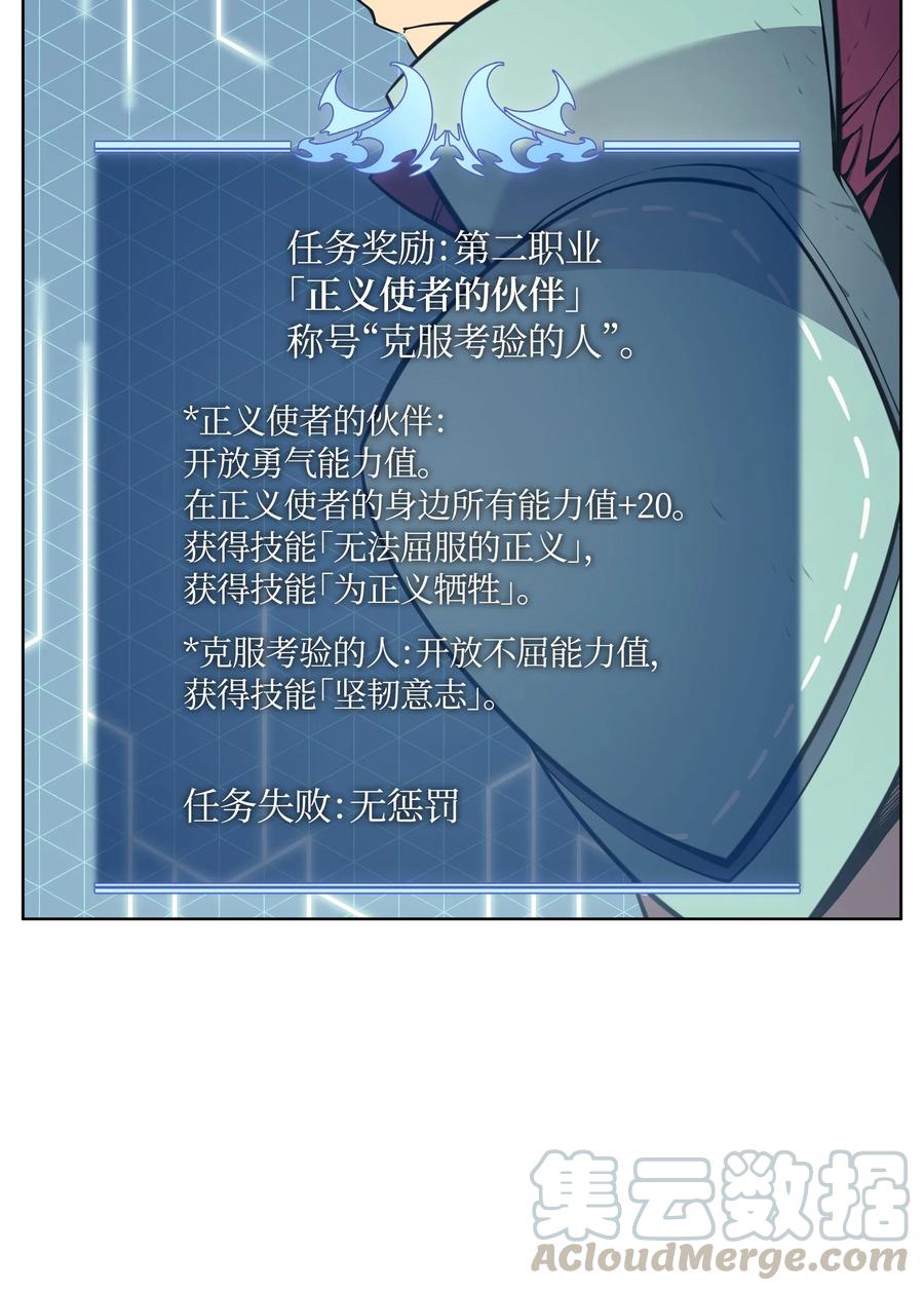装备我最强019 胡络伊