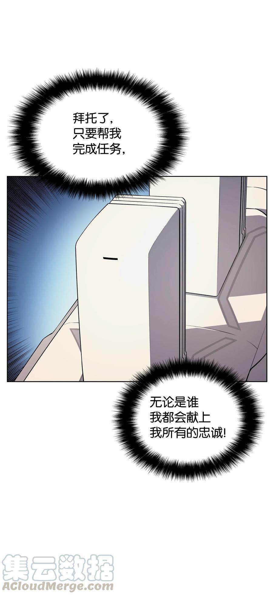 装备我最强019 胡络伊