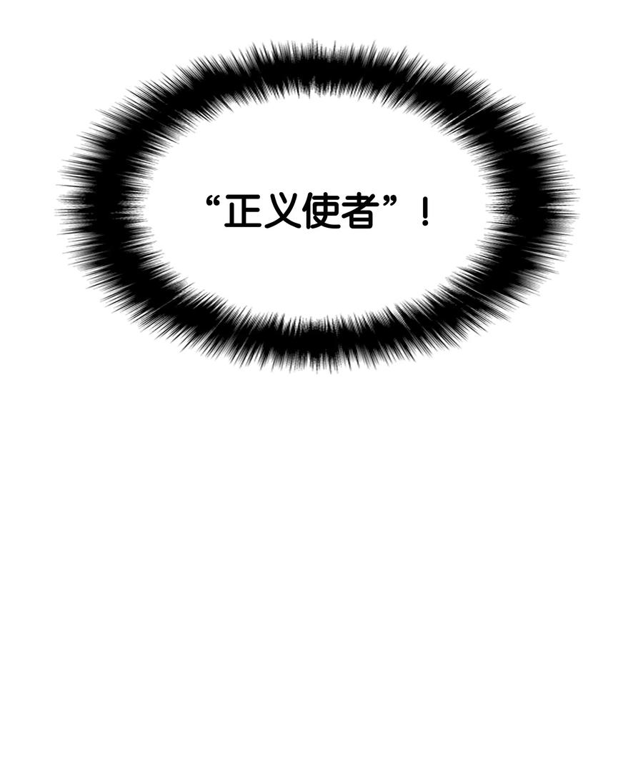 装备我最强019 胡络伊