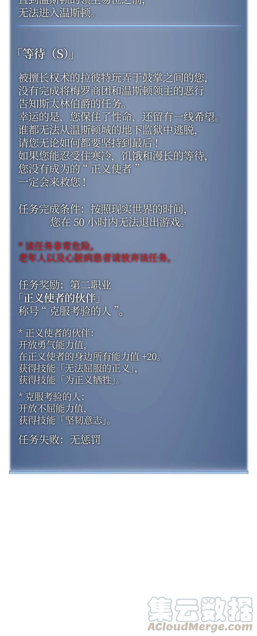 装备我最强019 胡络伊