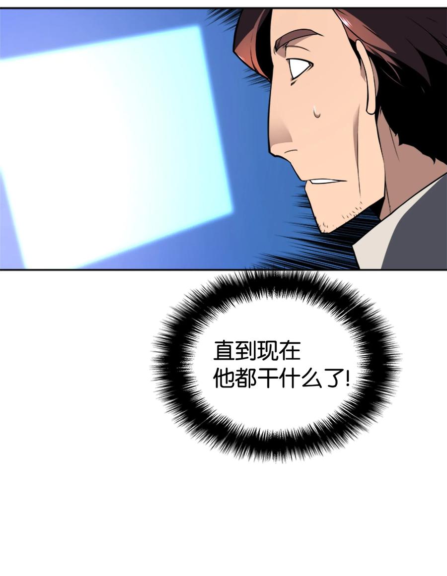 装备我最强021 第一个史诗级职业