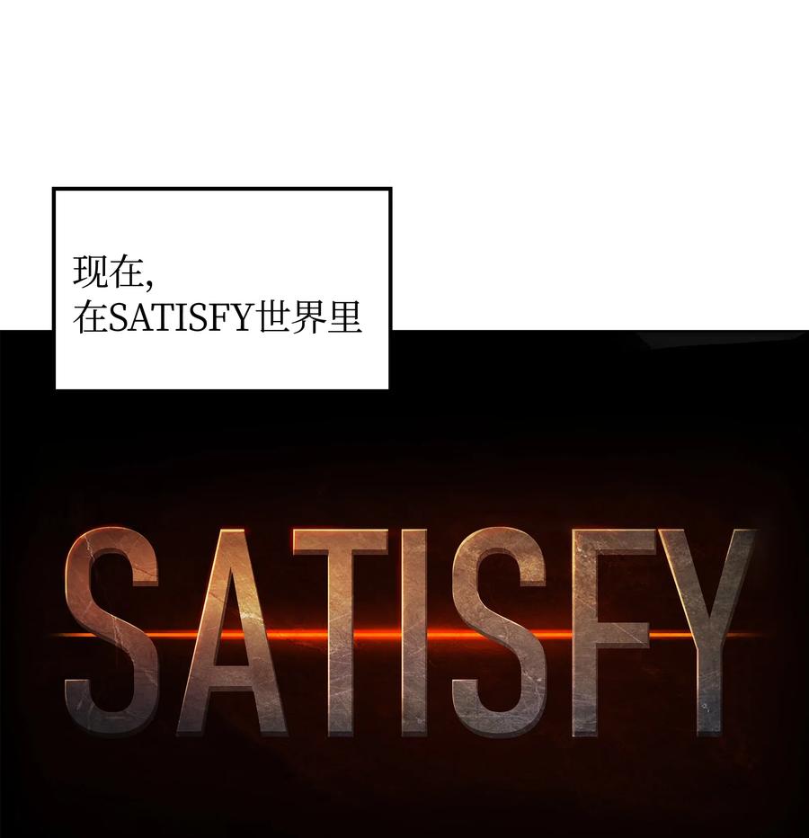 装备我最强021 第一个史诗级职业