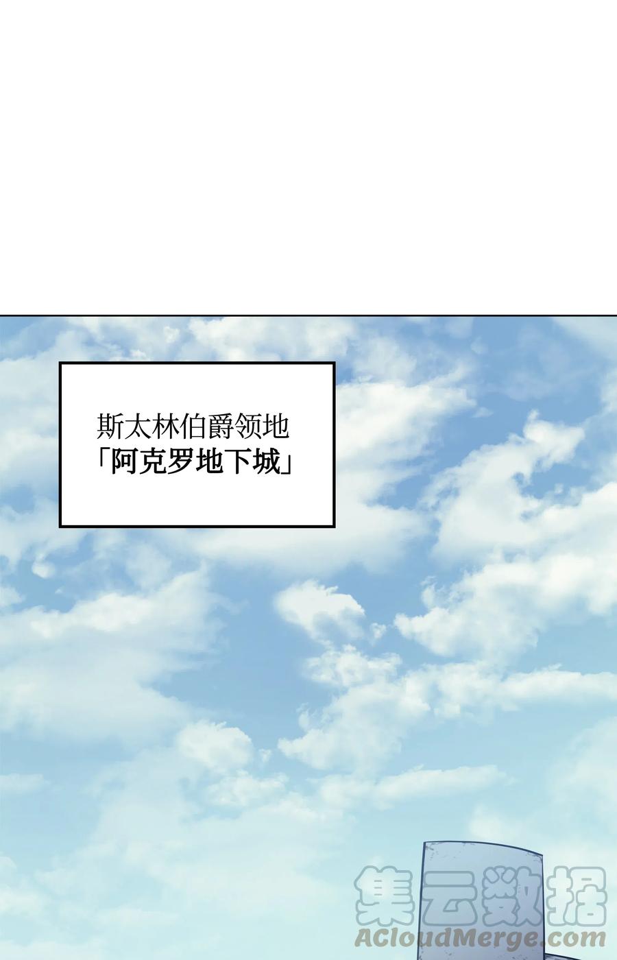 装备我最强021 第一个史诗级职业
