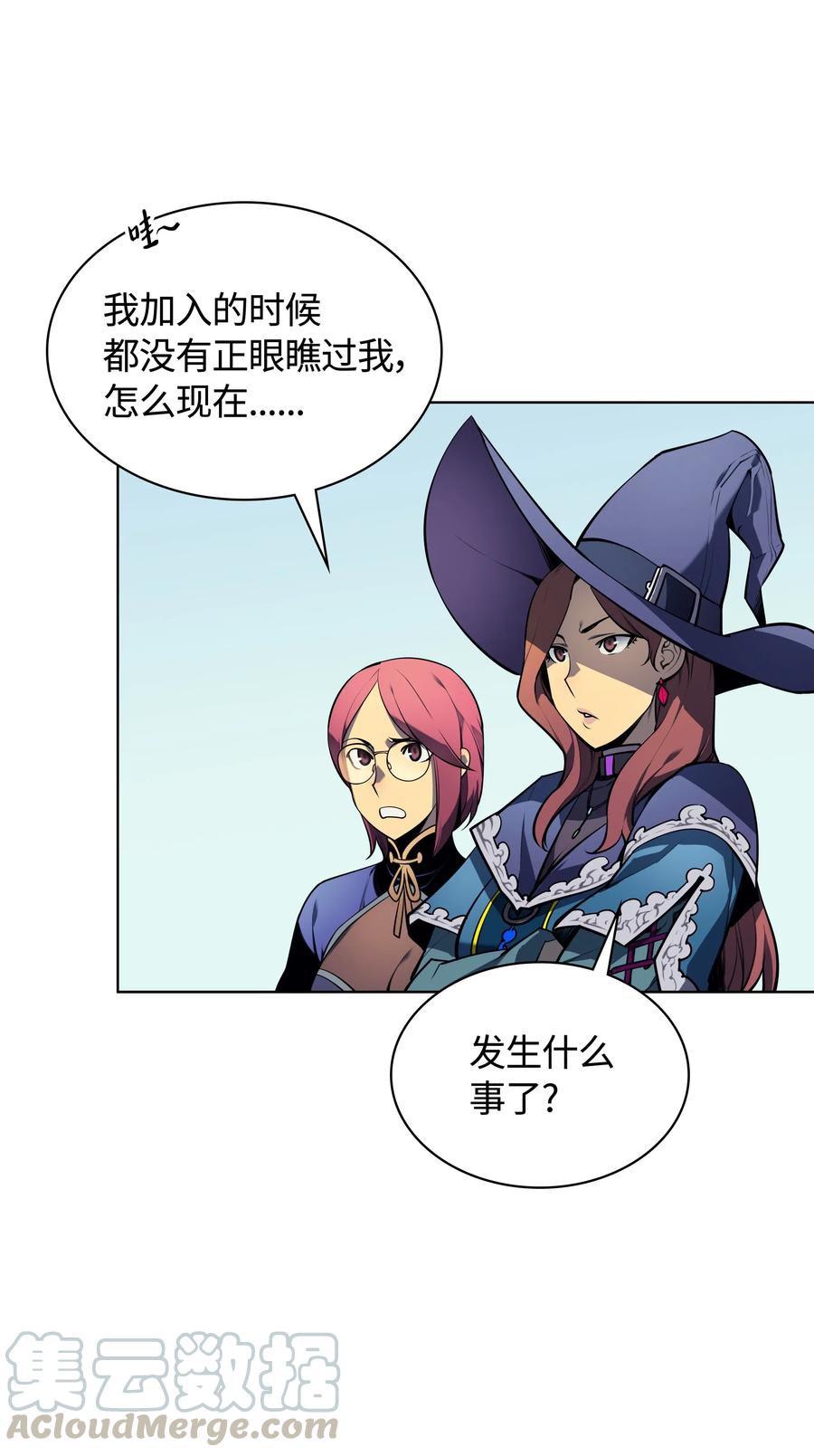 装备我最强021 第一个史诗级职业