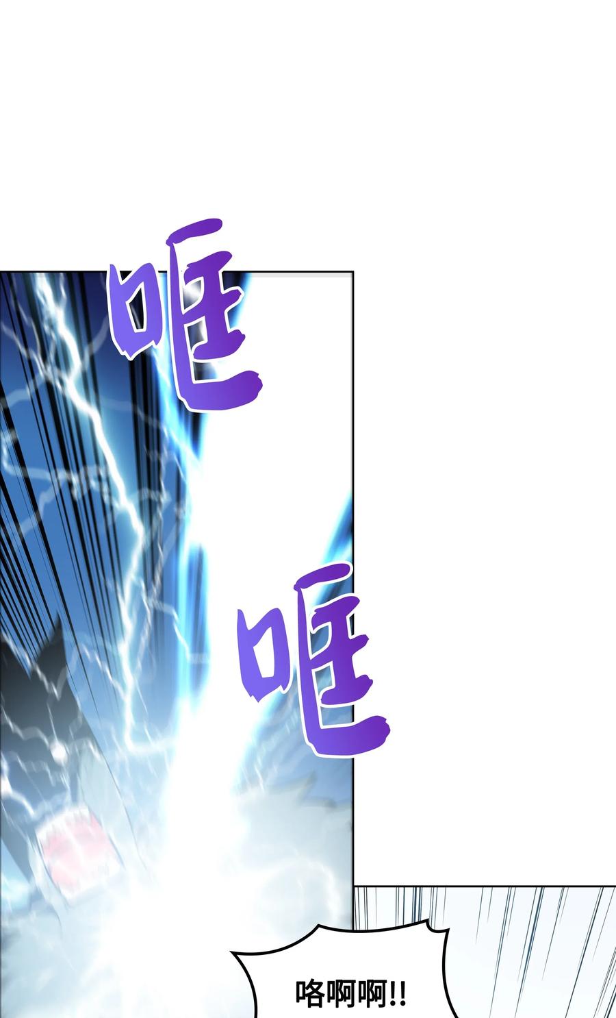 装备我最强021 第一个史诗级职业