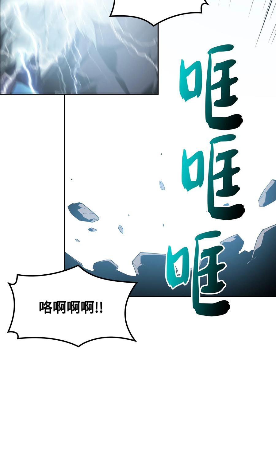 装备我最强021 第一个史诗级职业