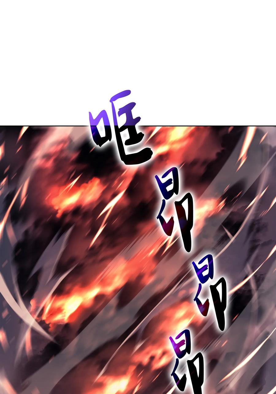 装备我最强021 第一个史诗级职业