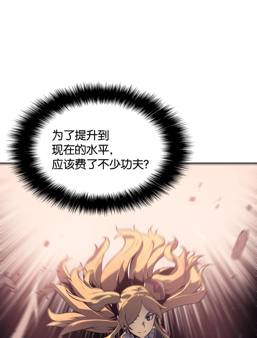 装备我最强021 第一个史诗级职业