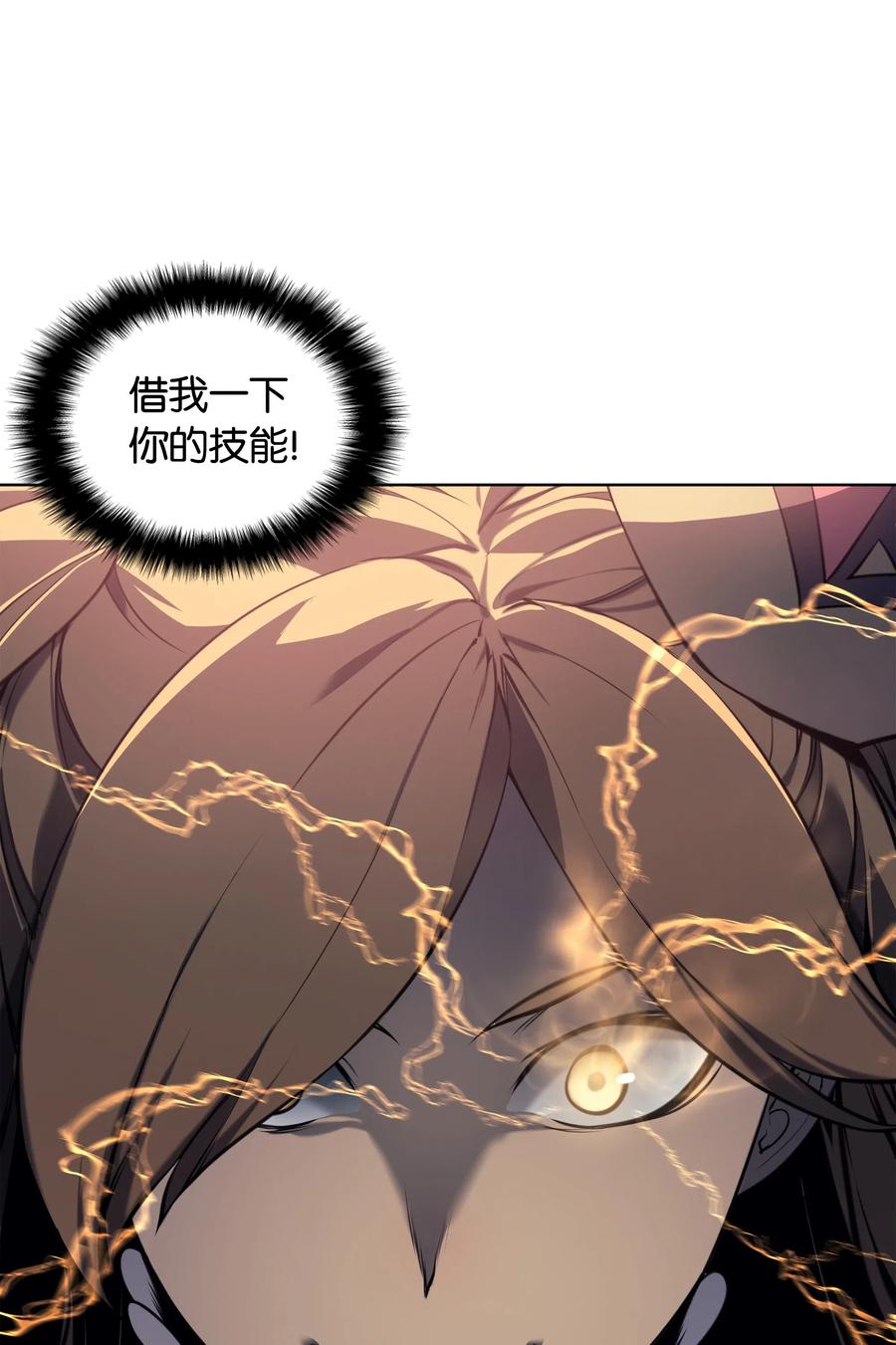 装备我最强021 第一个史诗级职业