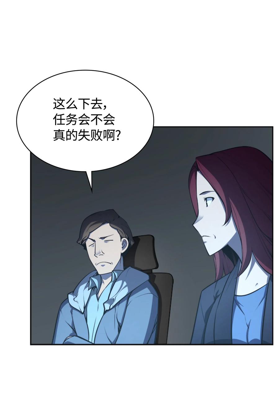 装备我最强021 第一个史诗级职业