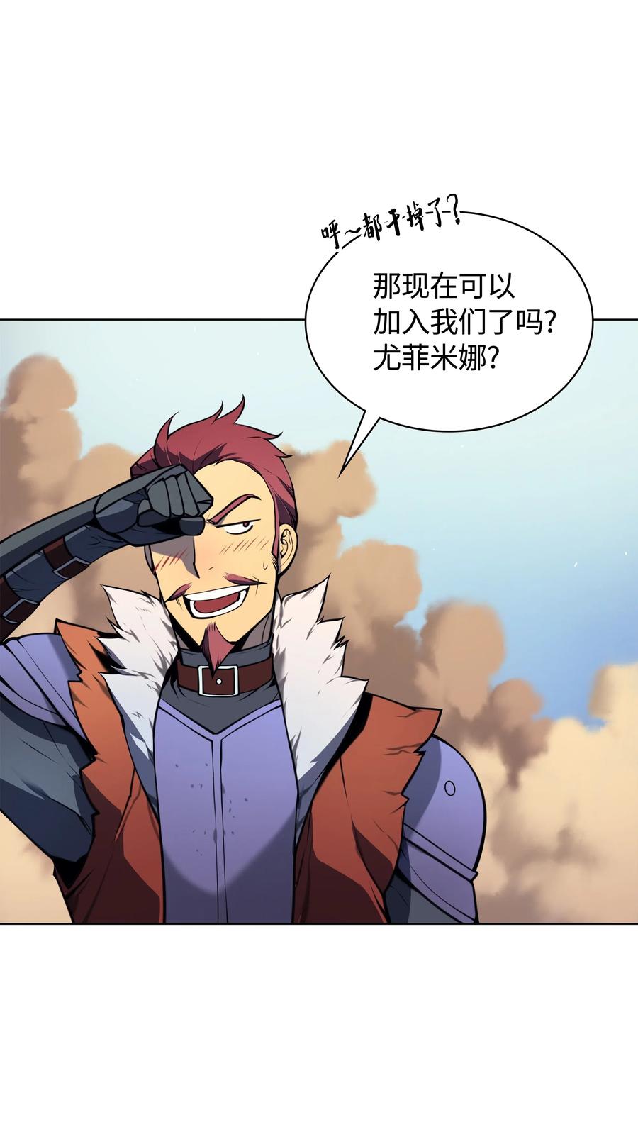 装备我最强021 第一个史诗级职业