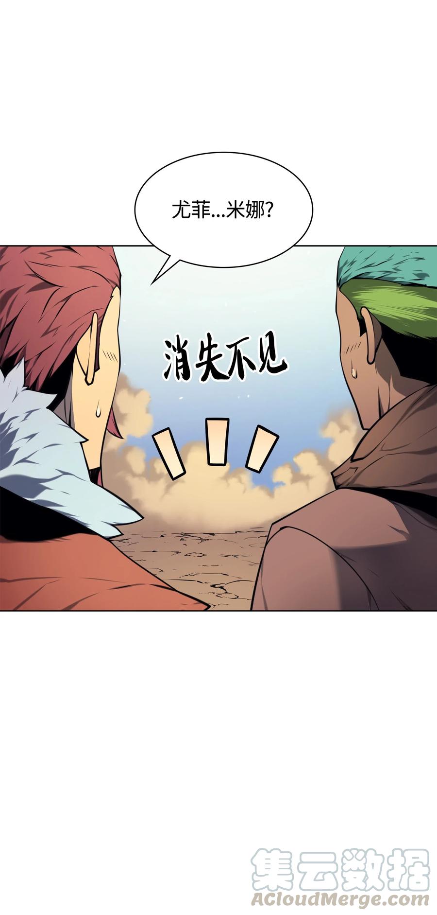 装备我最强021 第一个史诗级职业