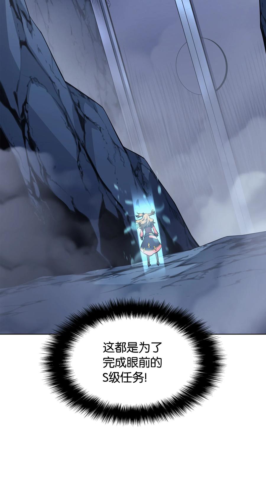装备我最强021 第一个史诗级职业