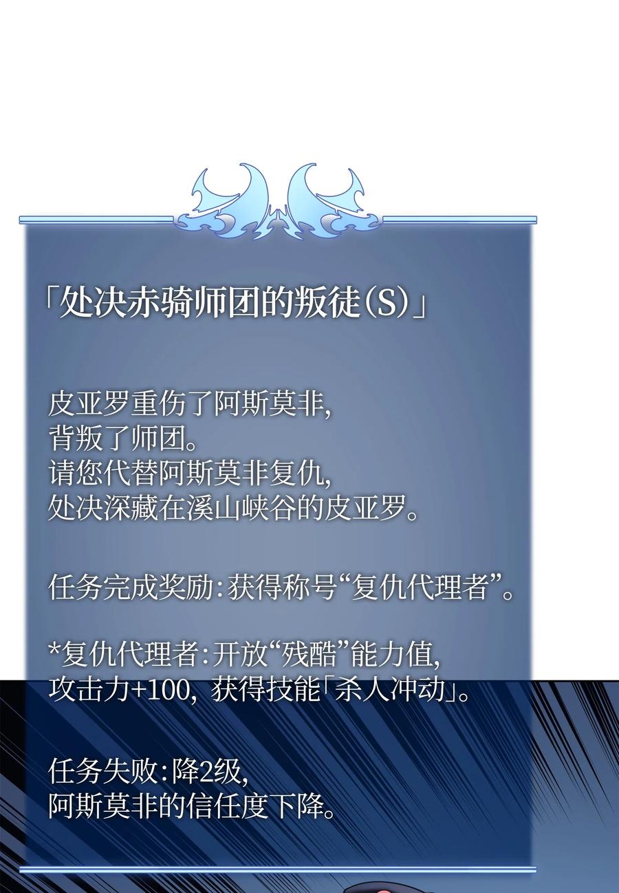 装备我最强021 第一个史诗级职业