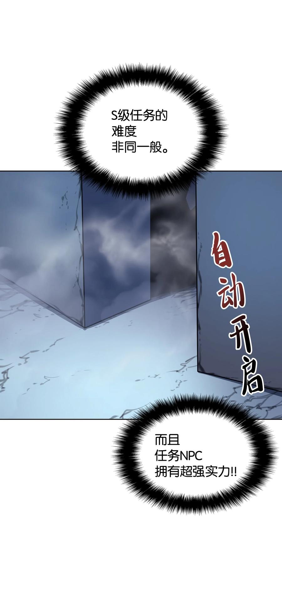 装备我最强021 第一个史诗级职业