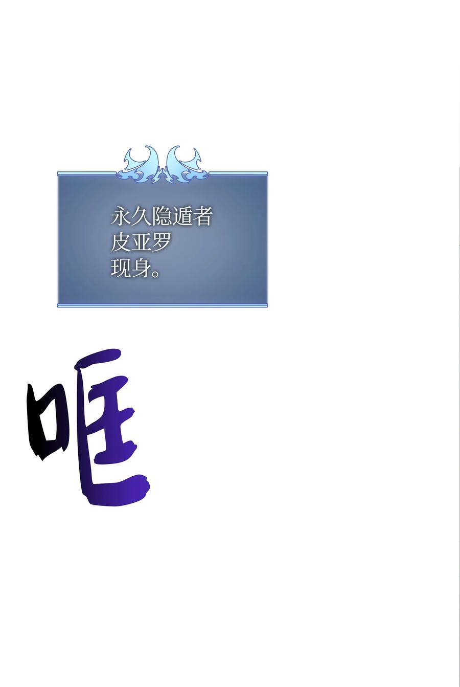 装备我最强021 第一个史诗级职业