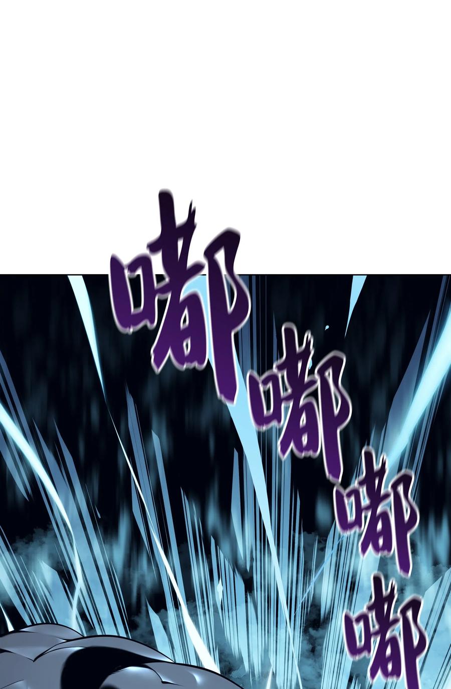 装备我最强021 第一个史诗级职业