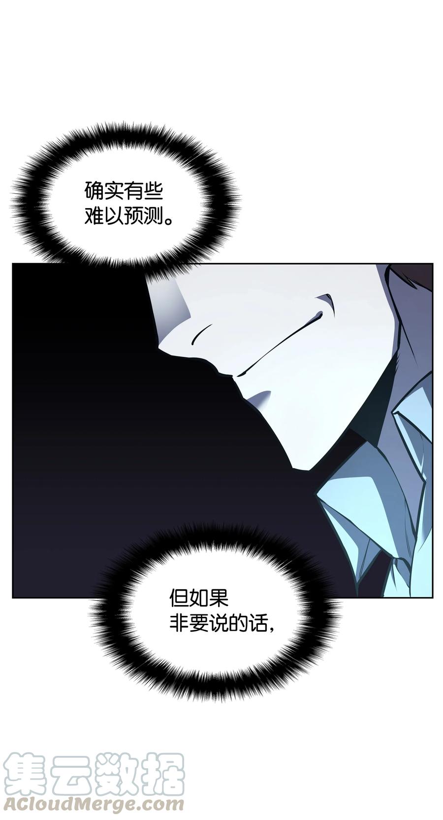 装备我最强021 第一个史诗级职业