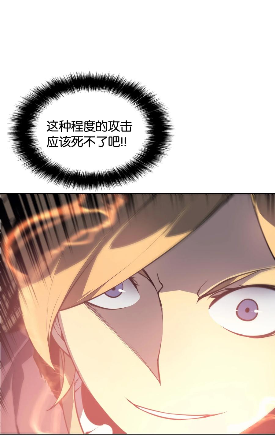 装备我最强021 第一个史诗级职业
