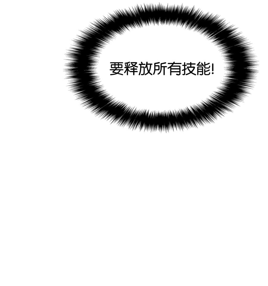 装备我最强021 第一个史诗级职业