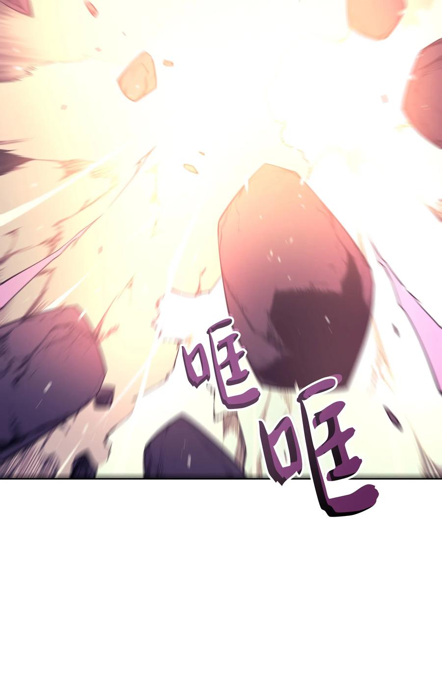 装备我最强021 第一个史诗级职业