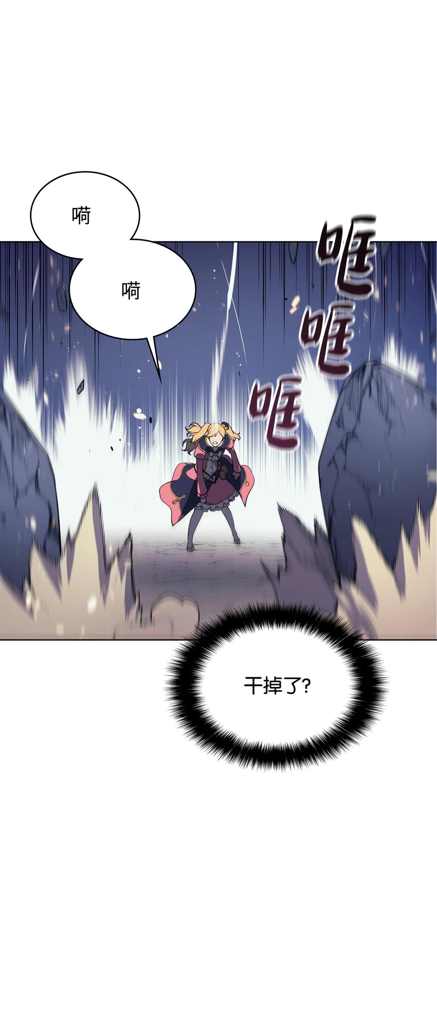 装备我最强021 第一个史诗级职业
