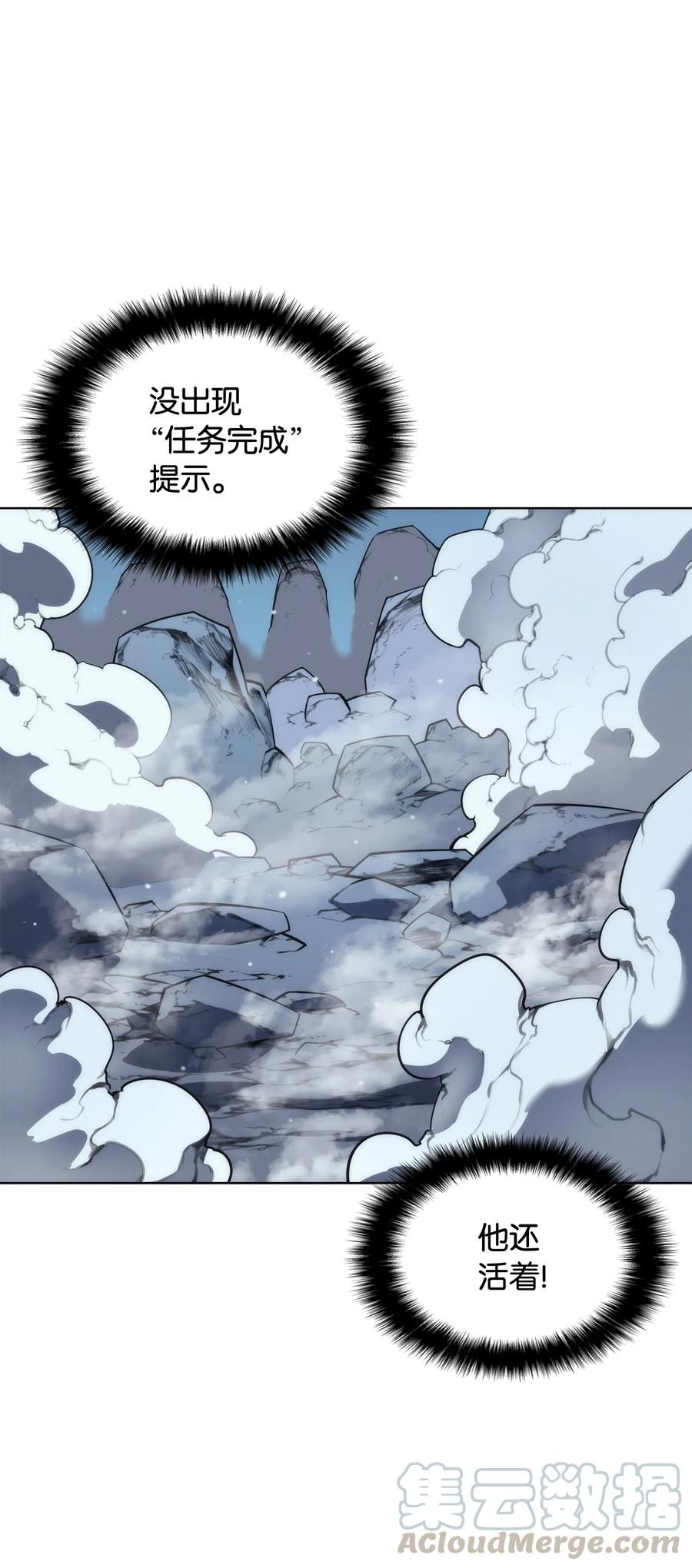 装备我最强021 第一个史诗级职业