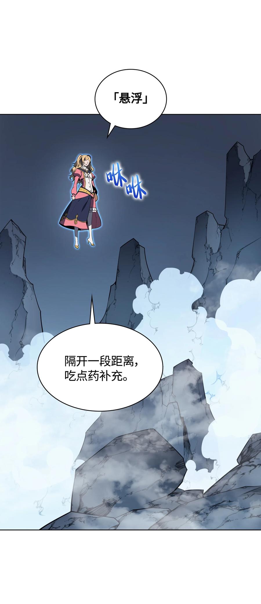 装备我最强021 第一个史诗级职业