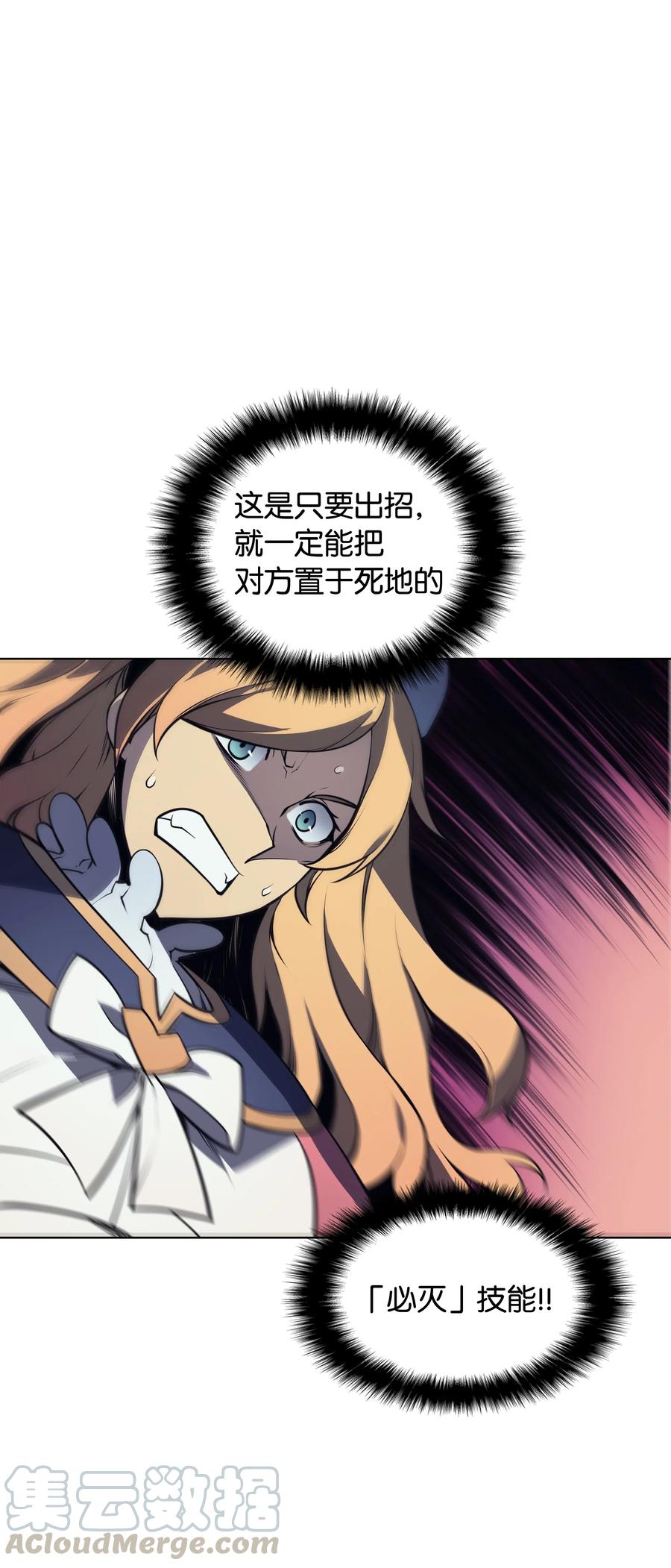 装备我最强022 装备打造对决