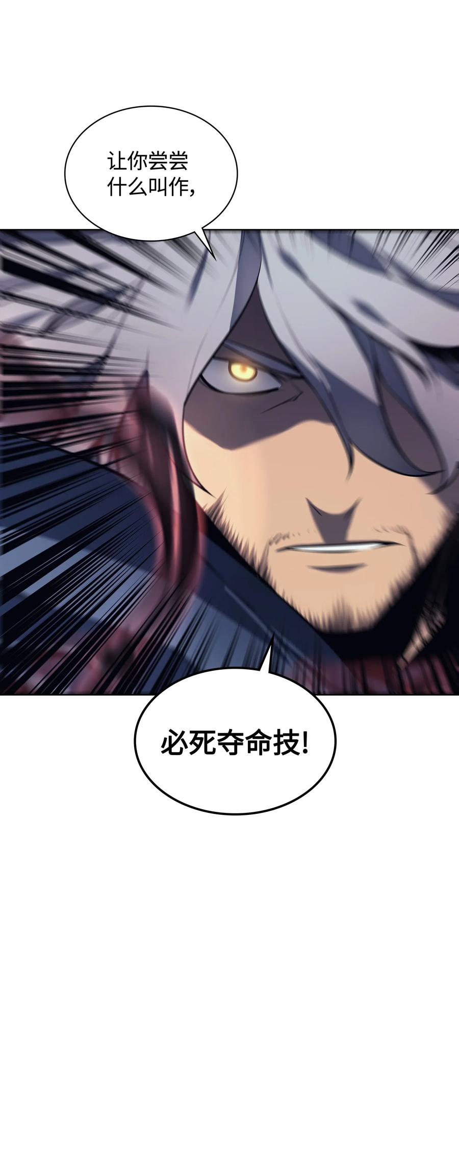 装备我最强022 装备打造对决