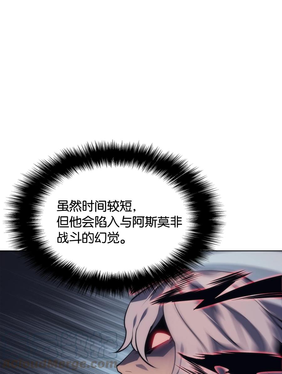 装备我最强022 装备打造对决