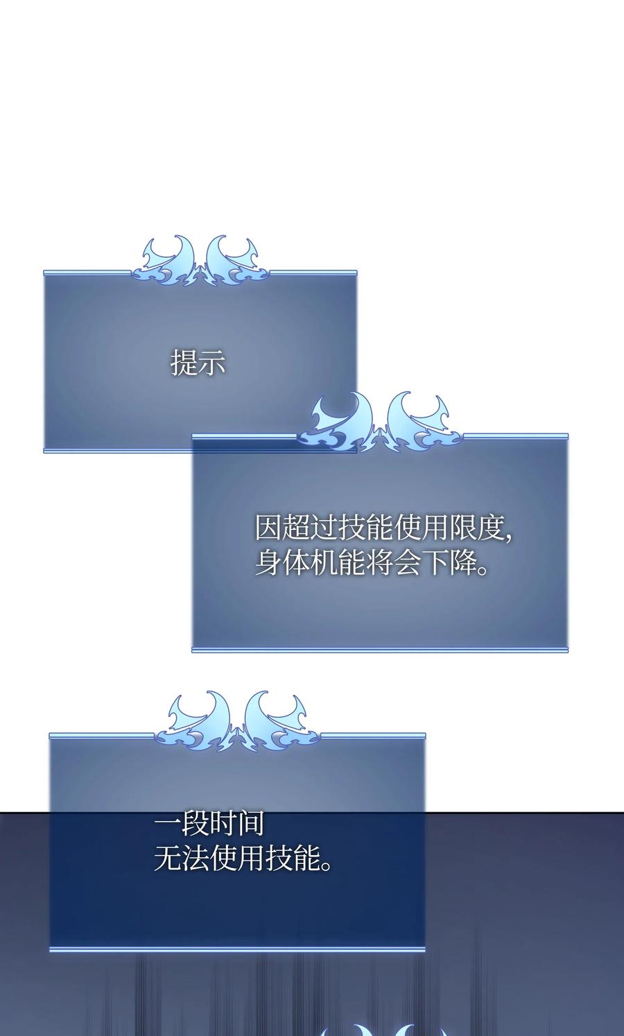 装备我最强022 装备打造对决