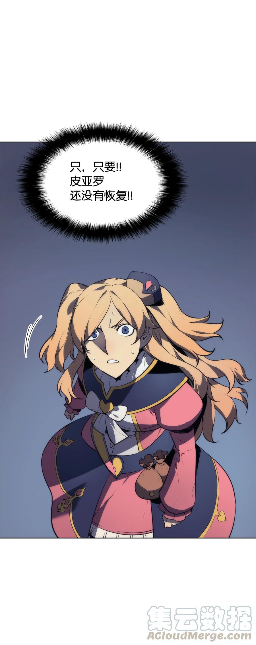 装备我最强022 装备打造对决