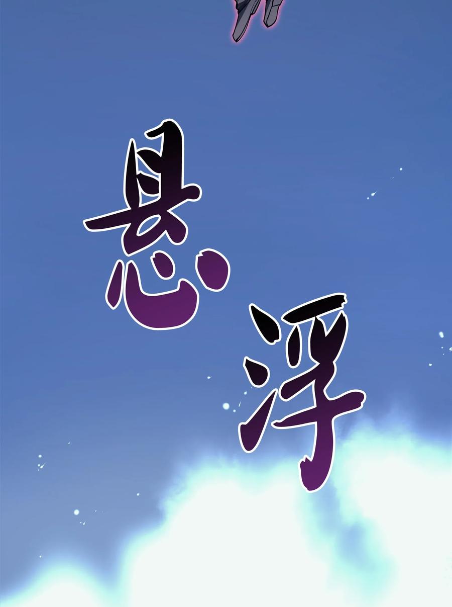 装备我最强022 装备打造对决