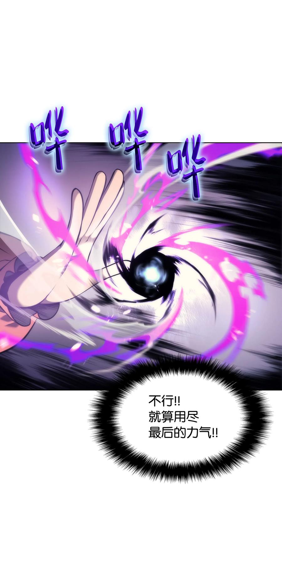 装备我最强022 装备打造对决