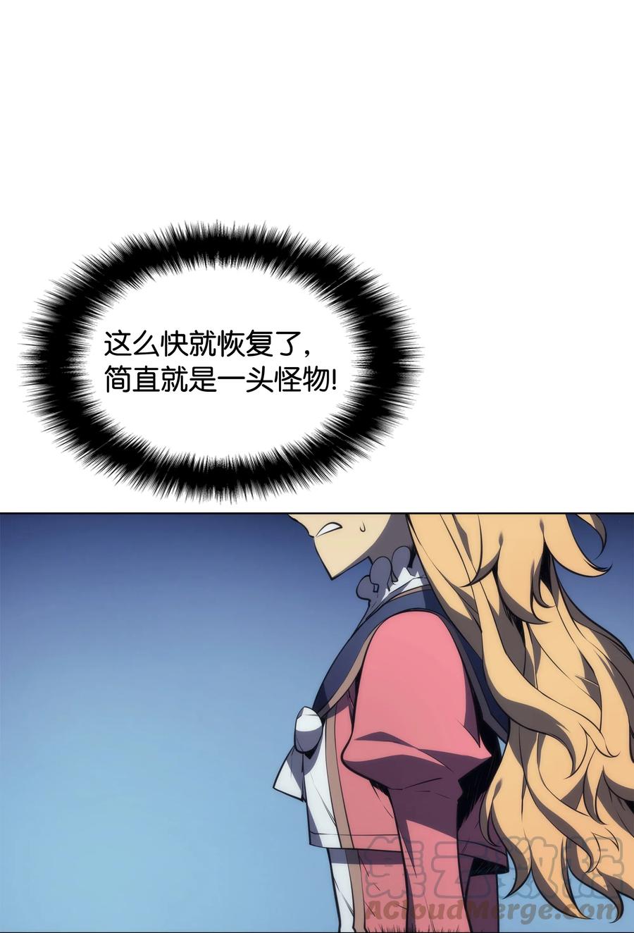装备我最强022 装备打造对决