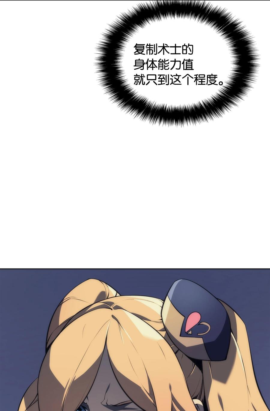 装备我最强022 装备打造对决