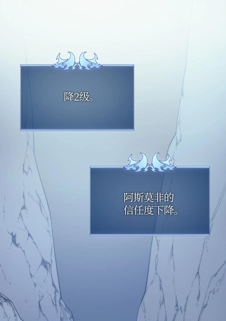装备我最强022 装备打造对决