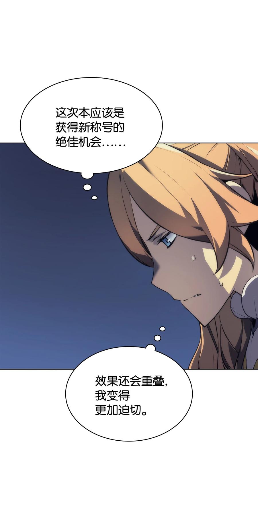 装备我最强022 装备打造对决