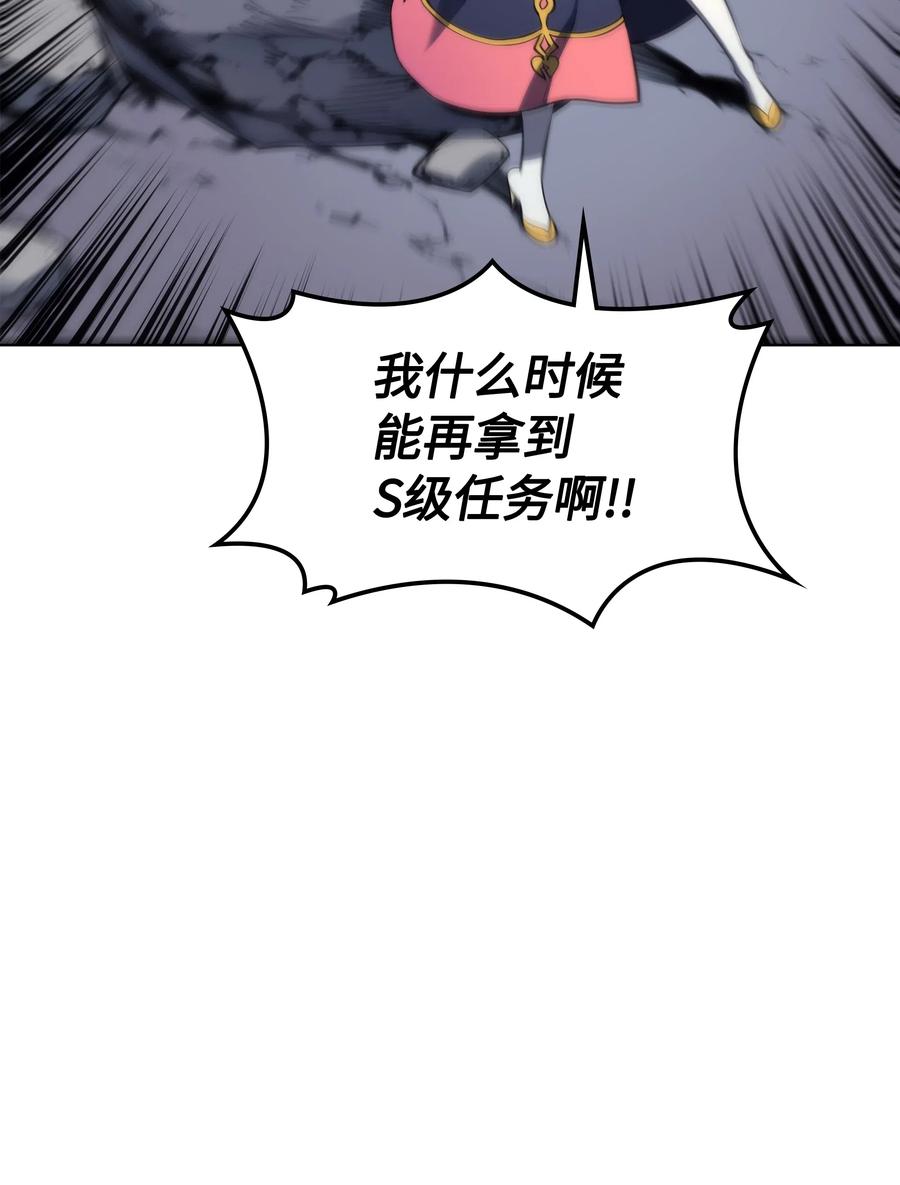 装备我最强022 装备打造对决