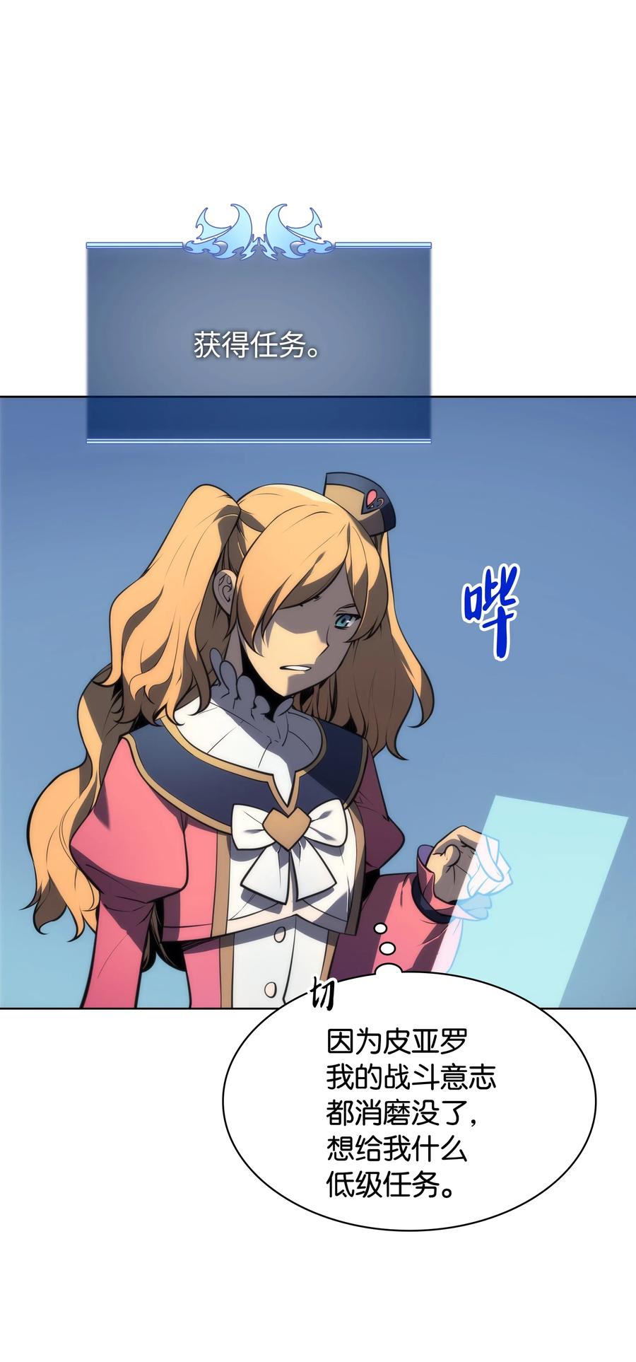 装备我最强022 装备打造对决