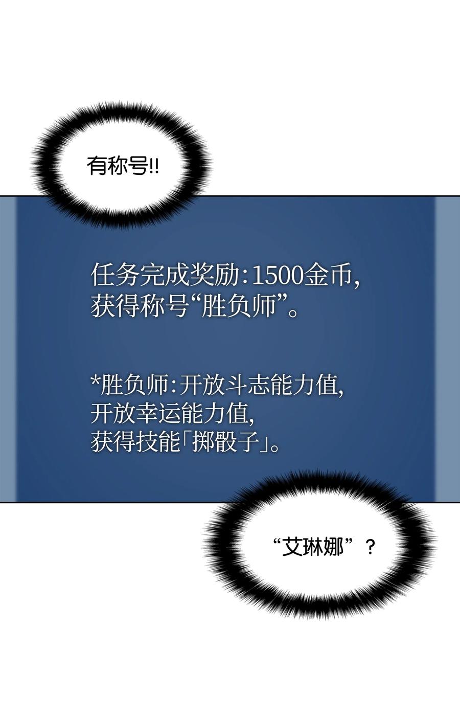 装备我最强022 装备打造对决