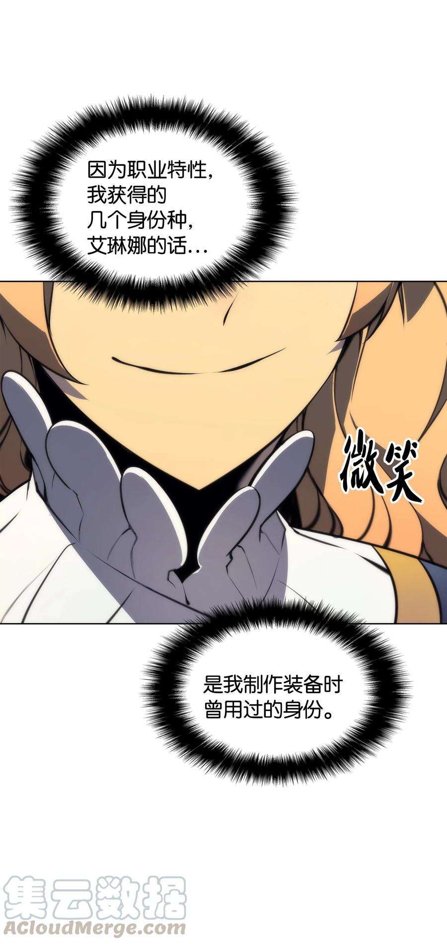 装备我最强022 装备打造对决