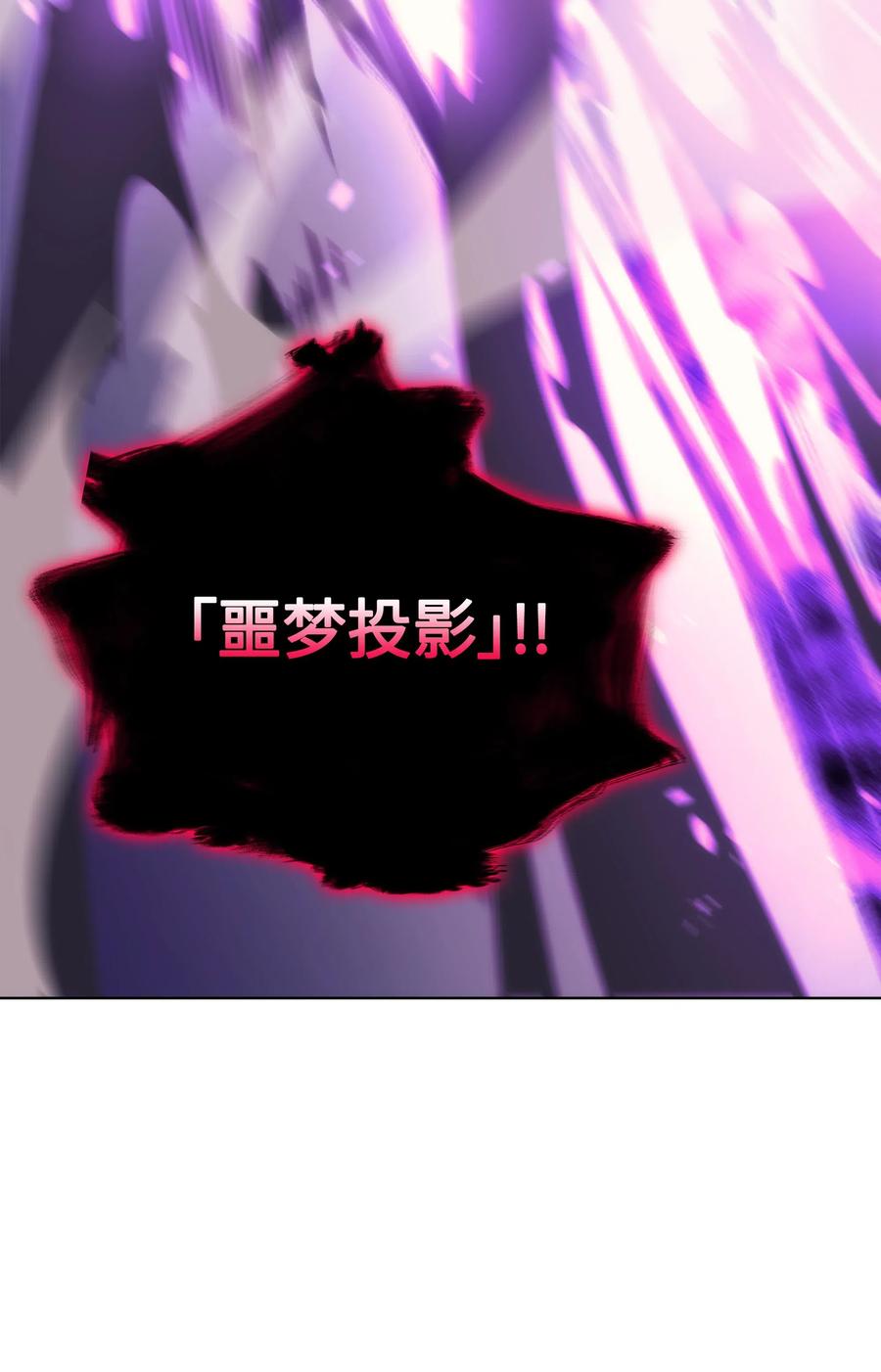 装备我最强022 装备打造对决