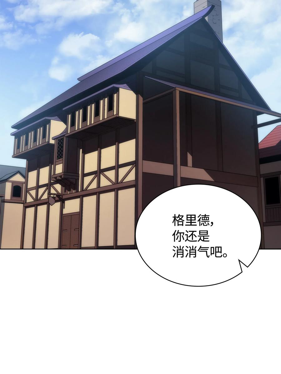 装备我最强022 装备打造对决