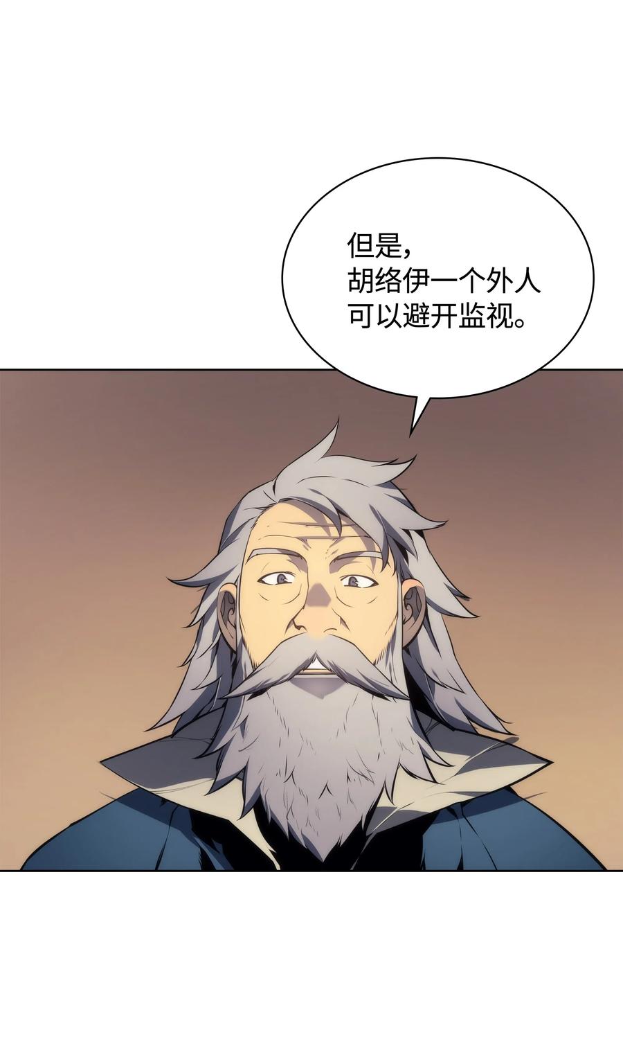 装备我最强022 装备打造对决