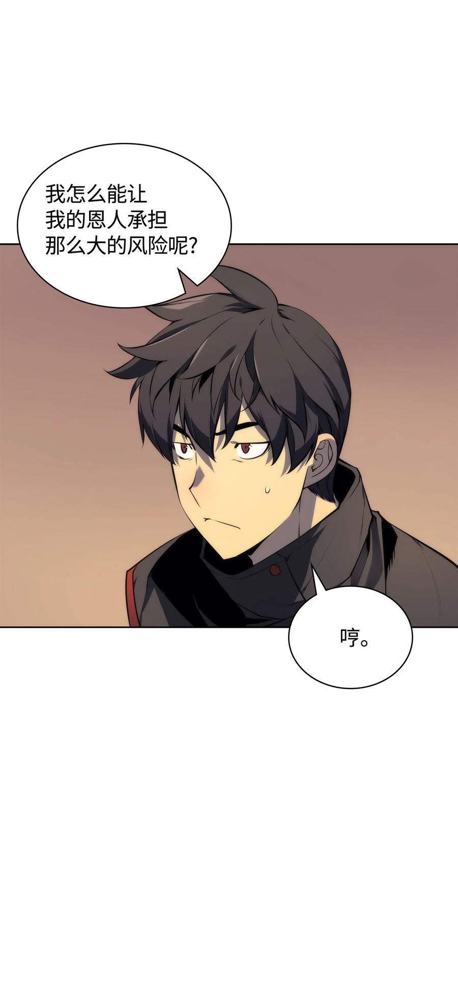 装备我最强022 装备打造对决