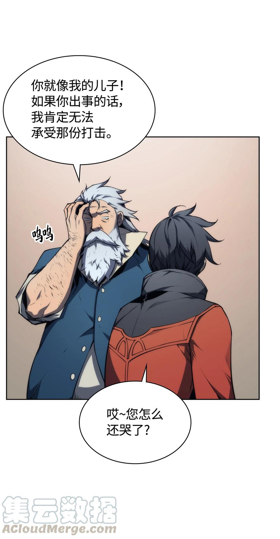 装备我最强022 装备打造对决