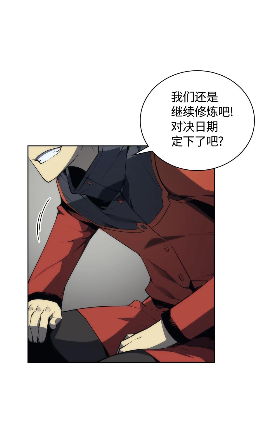装备我最强022 装备打造对决